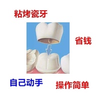 Do It Yourself Sticky Porcelain Teeth Glue Teeth Steel Braces Teeth Corolla Dentures Dentures Dentur