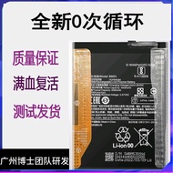 Suitable for Xiaomi 10Tpro Original Battery Xiaomi 10lite Youth Mobile Phone Board BM53 BM4W BM4R