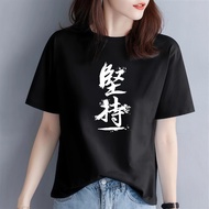 S-3XL Versatile Top Couple T Popular Classic 180g Pure Cotton Short Sleeve T-Shirt Female Round Neck