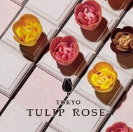 🇯🇵Tokyo Tulip Rose 鬱金香🌷玫瑰🌹曲奇 (9  入)