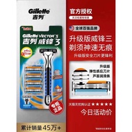 Gillette gillette gillette 3 Manual Razor Sharp Blade gillette Men's Razor Three-Layer Blade