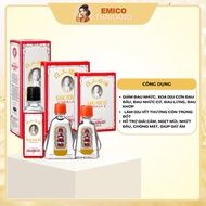 Siang Pure Oil Formula II White Water Wind Oil 3ml/7ml/25ml Thailand