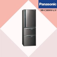 〝Panasonic 國際牌〞鋼板系列 三門變頻冰箱385L 絲紋黑(NR-C389HV) 歡迎聊聊議價🤩