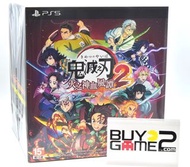 (全新) Switch/ PS5 鬼滅之刃~火之神血風譚 2(行貨限定版, 中文/ 英文/ 日文) -Demon Slayer Kimetsu 鬼滅之刃 火之神血風譚 鬼滅 炎柱 戀柱 蟲柱 炎柱大哥