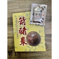 Porcupine date /100% 纯天然 箭猪枣粉/Batu landak 豪猪/止咳/cough