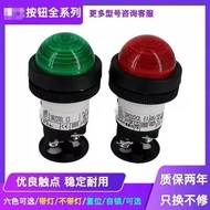 Signal Indicator DR22DOL DR22D0L DR30DOL DR30D0L E3 E4 G R Y 4c5