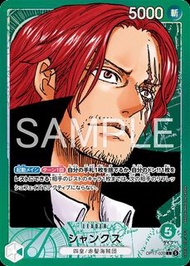 OP-17 單卡 OP17-020 隊長 四皇 紅髮 異畫 One Piece OPTCG 2026 Op17 4週年 世界最強之戰士 觀塘卡牌店 門市現貨 海賊王 原箱 原盒 對戰Deck料 評分卡