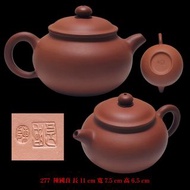 古董古玩收藏品&amp;277陳國良製茶壺