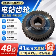 Tiexin Power Tool Accessories with Unique Hand Electric Drill Gear Electric Drill Accessories Electr