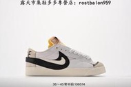 多色耐吉 Nike Blazer Mid‘77 Jumbo 經典百搭 開拓者 休閑運動板款 DQ1470