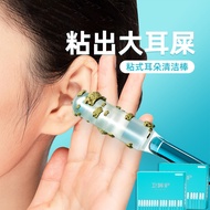 Sterile Sticky Ear Stick Care Cleaning Tool Ear Sticky Ear Stick Washable Sticky Ear Stick Ear Picki