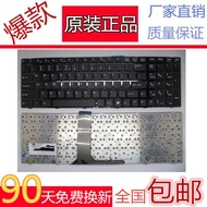 MSI MSI CR620 CR650 1683 CX640 EX640 R6000 A6200 FX600 Keyboard