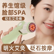 砭石艾灸棒面脸部专用艾灸罐随身灸家用按摩刮痧罐手持砭石艾灸棒 Stone Needle Moxibustion Stick for Face Moxibustion Scraping Stone Ne