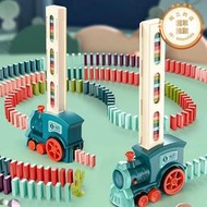 多米諾骨牌小火車兒童益智力動腦電動自動投放車積木玩具男孩