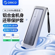 Orico AXM2-G2 NVME/SATA Hard Disk Box ssd to typec Mobile Solid State m.2 External Box PP0D