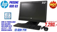 คอมพิวเตอร์ เครื่องในตัว Hp Pro One 600 G 3 Core i3 Gen7