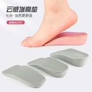 Martin Boots Heightening Insole Women's Inner Heightening Insole Men's Half Pad Seven-point Pad Canv