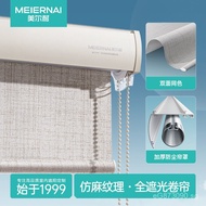 Sunshade Window Lift Meilnai Full Blackout Curtain Roller Blind No-Drill Roller Blind Bedroom Roman 