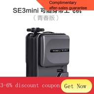 YQ55 Smart Riding Electric Luggage Scooter Car Boys and Girls Exhibition Trolley Boarding Travel Luggage