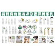 [YOMO] Feilibao Pet Non-Toxic Toothbrush-Plant Source Bristles With Natural Bamboo Brush Handle [FSC
