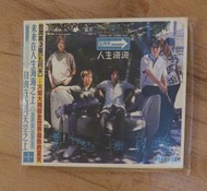 五月天《人生海海》預購黃金紀念版