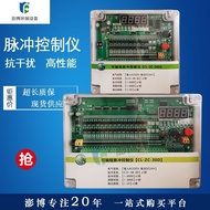 Online Programmable Pulse Controller DCM/CL-ZC-12D/16D/20D Offline DCM-LC-12D/20D