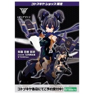 Kotobukiya 朱羅 忍者 弓兵 影衣
