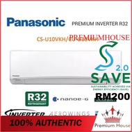 [Premium Inverter] Panasonic Aero Series CS-U10VKH / CS-U13VKH (1.0hp/1.5hp/2.0HP/2.5HP)  Econavi + Nanoe-G Air Cond