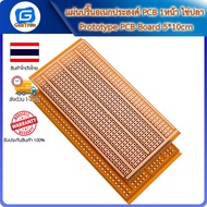 แผ่นปริ๊นอเนกประสงค์ PCB 1หน้า  2.54mm ไข่ปลา Prototype PCB Board 5*10cm