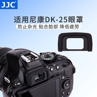 JJC Suitable for Nikon DK-25 Eye Mask SLR Camera D5100 D5200 D5300 D3400 D5600 D3300 D3500 Eyepiece 