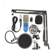 Manufacturer Sales Golden Ring BM800 Condenser Microphone Set Computer Recording Anchor Microphone N