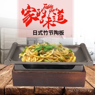 Grill Plate Fish Grill Plate Korean BBQ Plate Rectangular Alcohol Stove Commercial Bamboo Plate Non-
