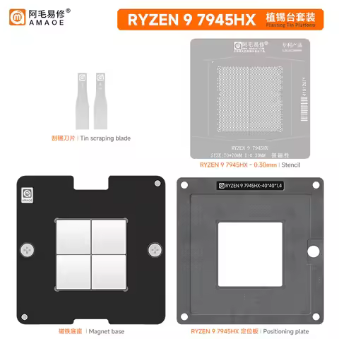 AMAOE RYZEN 9 7945HX solder paste stencil for AMD Ryzen AMD R9 7945HX 100-000000870 R7 7745HX 100-00