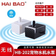 Pet Water Dispenser Mini DC Wireless Humidifier DC Water Pump Brushless Mini 5V Silent Water Pump Wa