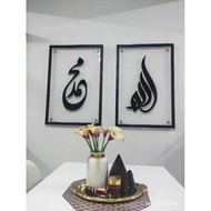 Frame dinding Khat ALLAH MUHAMMAD - Acrylic