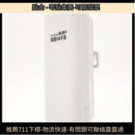 遠距離雙頻千兆手 wifi信號放大器無線網卡接收器中繼器無線網橋信號5G路由器橋接室外防水AP發射器2.4g覆蓋