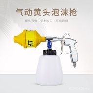 Car Wash High Pressure Foam Spray Gun Cross-Border Foam Watering Can Emulsify Foam Gun Spray Gun Tor