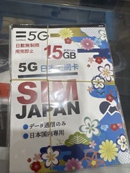 SoftBank 15GB 5G 日本上網卡