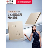 Bull Switch Socket Official Flagship Store Genuine Bull Socket Five-Hole Socket Panel Bull g57 Star 