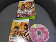 絕版經典遊戲 XBOX360 戰國無雙 2 with 猛將傳 二手實體遊戲光碟 已測安裝讀取正常