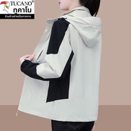 Tucano | แจ็กเก็ตกันลมผู้หญิงบางเบา