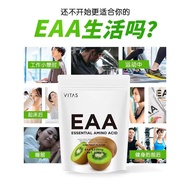 Vitas EAA 520g Men Women Fitness Supplement Essential Amino Acid Lysine Fruit Flavor VITAS EAA 520g 