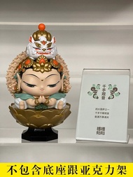 Fufu Stick Five Road Wealth God Blind Box Birthday Car Decoration Lucky Charm Desktop Ornaments Coll