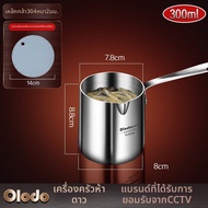 Olodo | กระทะพิเศษขนาดใหญ่ 304 สแตนเลส ใช้ได้หลายอย่าง