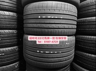 🐎馬牌 335/25/22 SC6 一對22吋 335-25-22 3352522  二手呔 補呔 中古呔 賽車 換呔 救車 電競