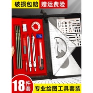 Engineering Drawing Professional Drawing Tool Set Civil Engineering Machinery Drawing Design Enginee