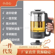 Mo Make Tea.Boiling Water Small Health Cup Office MR6085 Household Mini Multifunctional Flying Healt
