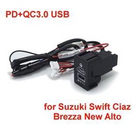 用於鈴木 Suzuki SX4 Swift Vitara 的車載快速充電器 Type-C PD QC3.0 USB 插座