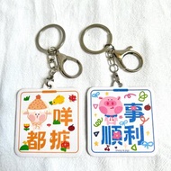 香氛福卡香氛卡擴香片書籤