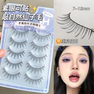 eyelash extension magnetic eyelash BQI One-Piece False Eyelashes Thin Stem Thick Natural Simulation 